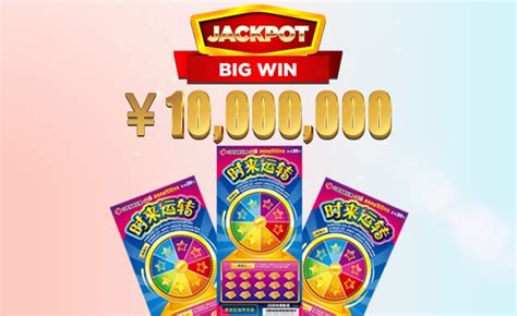 xiamen lottery|Everyone Could Win .